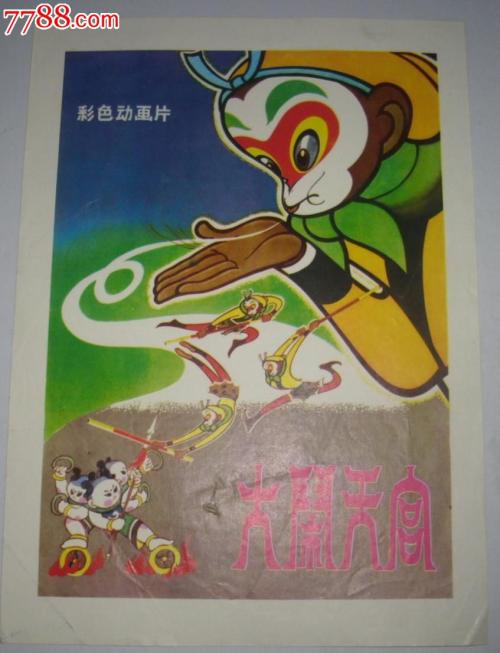 美国文凭